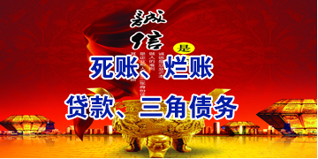 宋洛乡要债公司